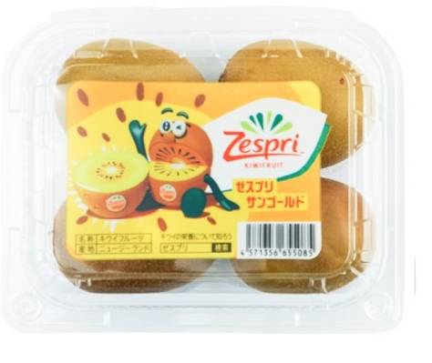 サンゴールドキウイ　4個パック