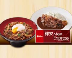 柿安Meat Express 二子新地店
