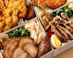 池上木片弁当 三津屋店 ikegamimokuhenbentou mitsuyaten