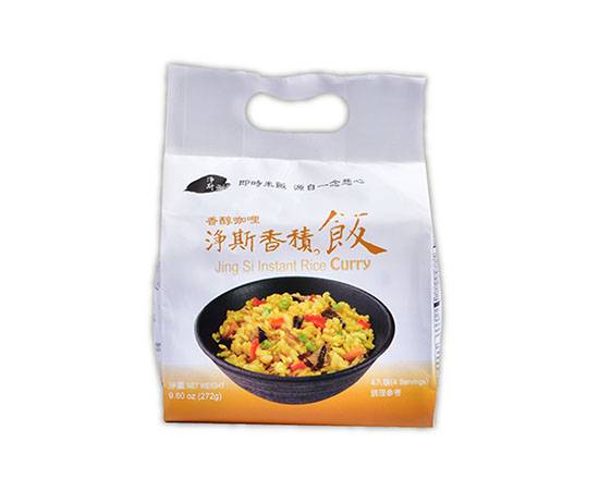 淨斯-香積飯-香醇咖哩(272g(4入)/袋)