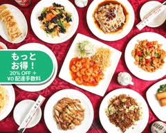 南国亭 横須賀中央店 NANGOKU-TEI yokosuka