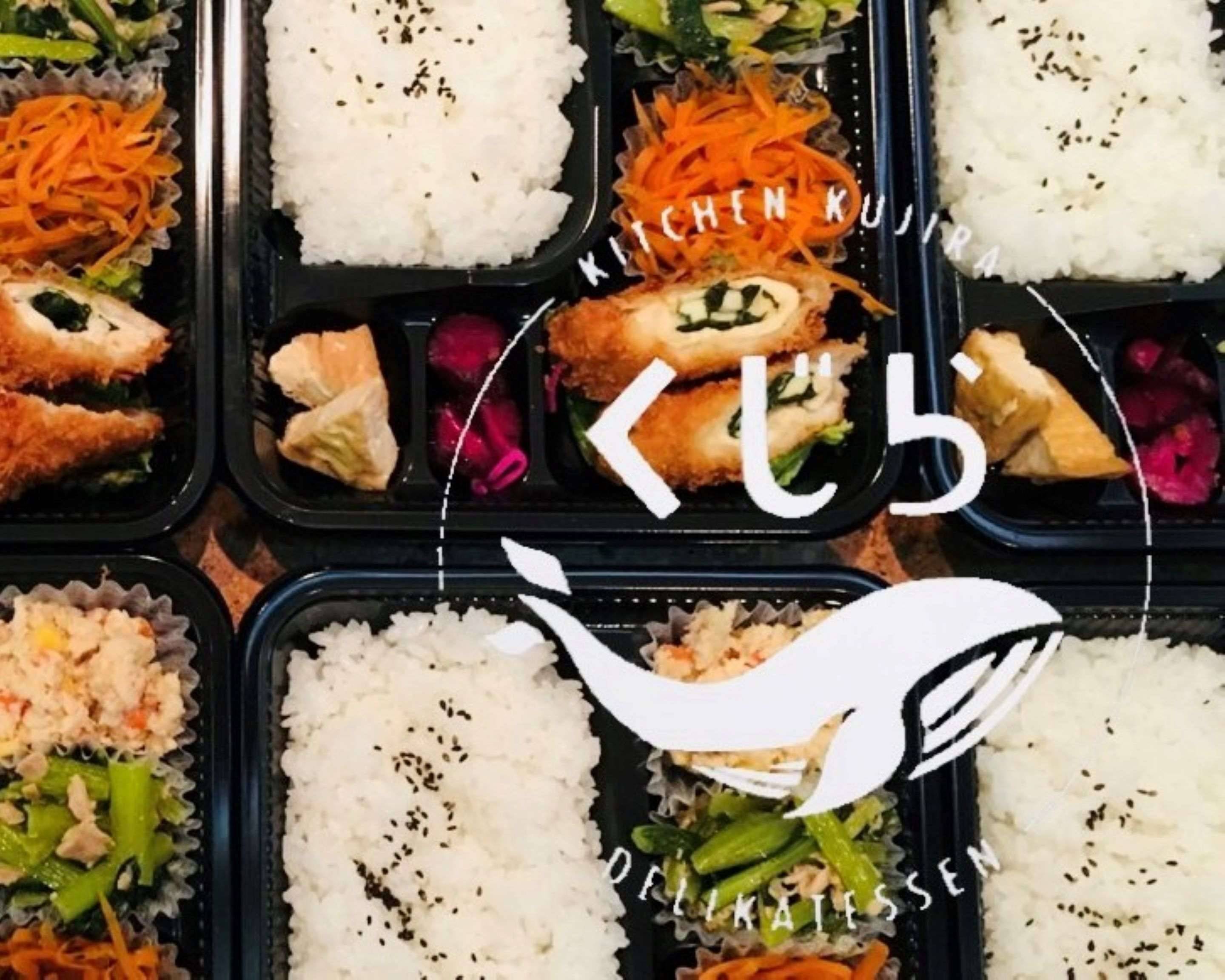 キッチンくじら kitchen kujiraの出前・宅配・テイクアウトメニュー ウーバーイーツ