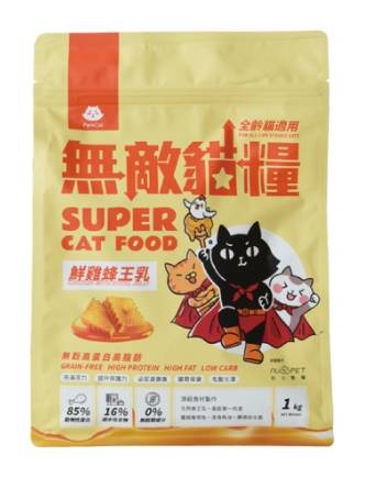 【無敵】貓糧 鮮雞蜂王乳1kg#WP002566