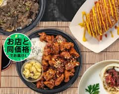 特上韓国弁当 荻窪店