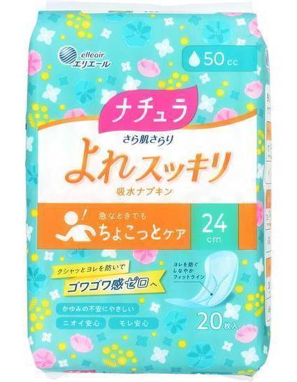吸水ナプキン２４ｃｍ５０ｃｃ:4902011890341