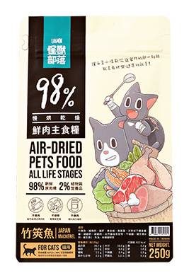 【怪獸部落】貓98%鮮肉主食糧竹筴魚250g#20840112