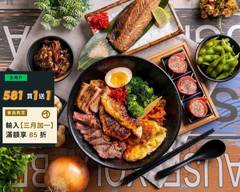 ONE GOOD烤肉飯 大安店