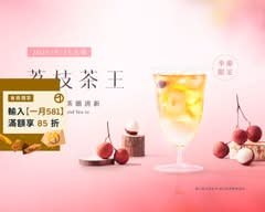 龜記茗品 文山木新店