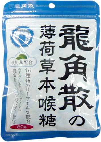 薄荷草本袋裝喉糖