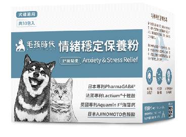 【毛孩時代】情緒穩定保養粉30包#WP003473