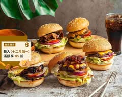 伯格先生手拍漢堡