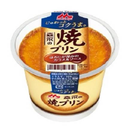 13_森永の焼プリン（140g）