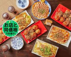名代秘伝の味 大阪じゅげむ 高円寺店　OSAKA　JUGEMU