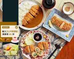 銀座杏子日式豬排 土城日月光店