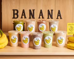 【バナナジュース専門店】バナナライフ横浜大口店