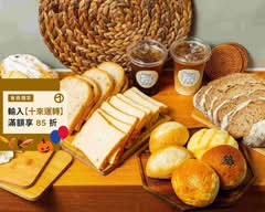 木可烘培 l 鹽之花可頌 法國酸種麵包 巧巴達麵包 