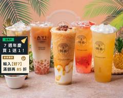 1955阿義 中壢店