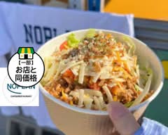 cafe&restaurantNOPLAN