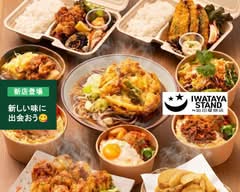 【お弁当蕎麦つまみ】イワタヤスタンド