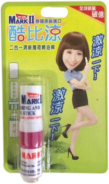 酷比涼薄荷精油棒