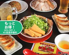 新福菜館 浜松町店