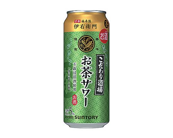 【アルコール】STこだわり酒場のお茶サワー 500ml