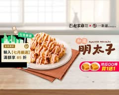 起家雞 淡水中山店