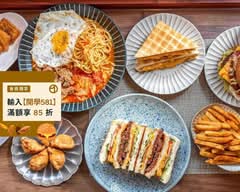 土木公社炭烤土司 修平店