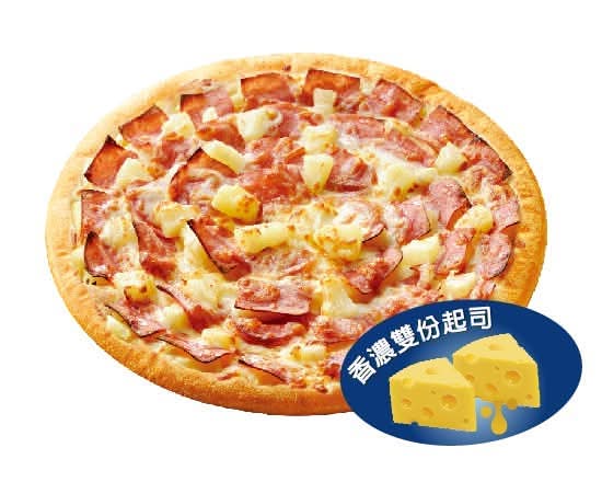 夏威夷小披薩加香濃雙份起司 Small Hawaiian Pizza and Rich Double Cheese
