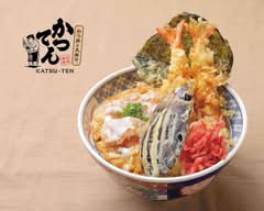 かつ丼と天丼の、かつてん 秋川店