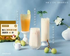 拾汣茶屋 豐原中正店