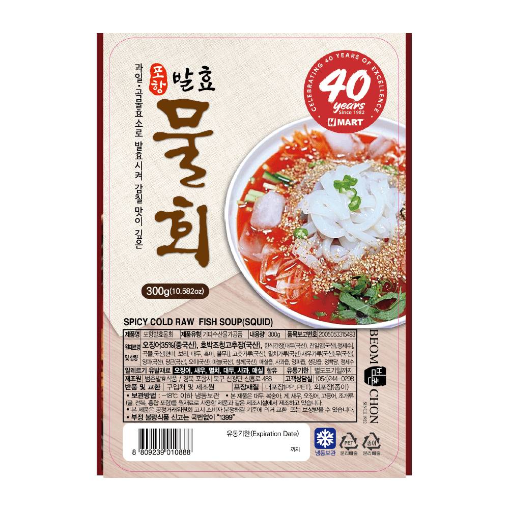 Gyeong Buk spicy cold raw fish soup (squid)