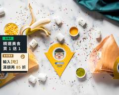 小胖哥脆皮可麗餅 忠孝店