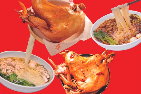 画宝刚烧鸡 鸡丁米线 Hua’s Braised Chicken Hua Baogang (1138-8328 Capstan Way)