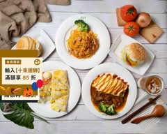 幸福時刻早午餐