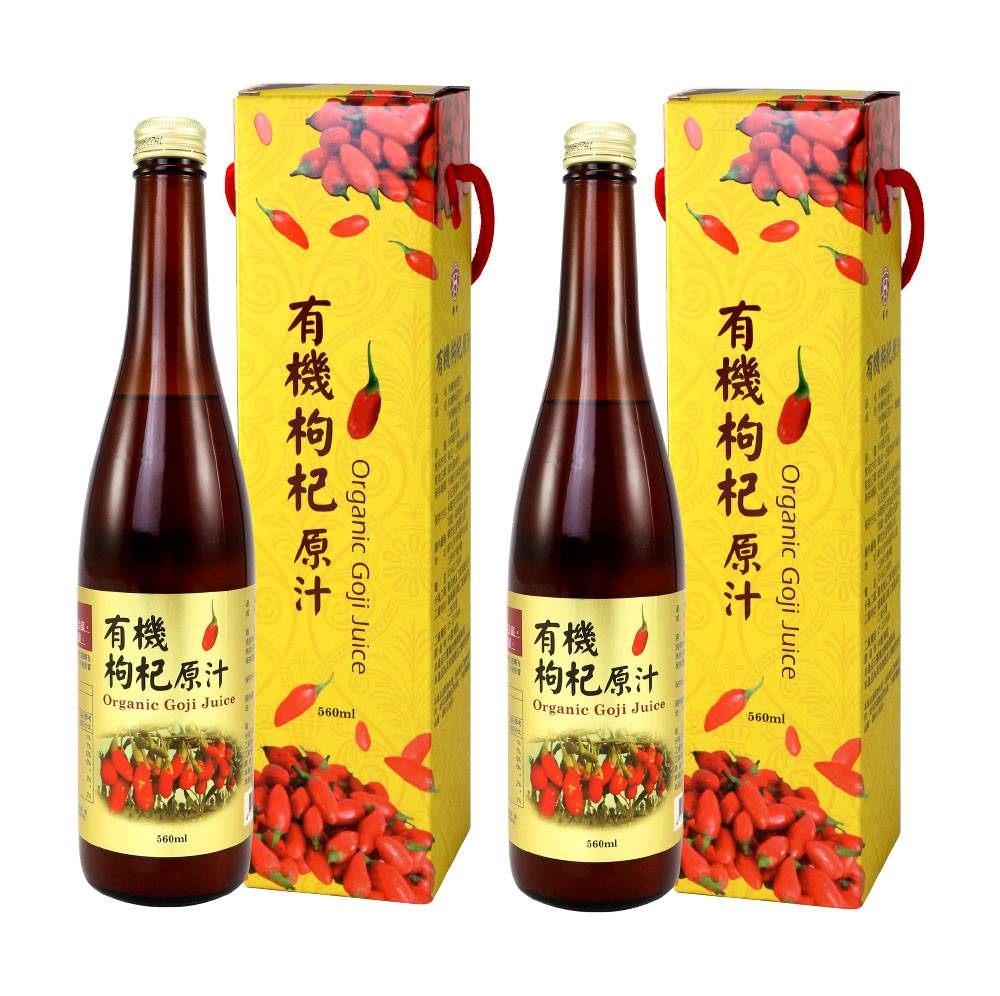 【2件組 65折】華世-有機枸杞原汁(560ML/瓶)*2件