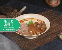 黔荘貴州牛羊粉 高田馬場店