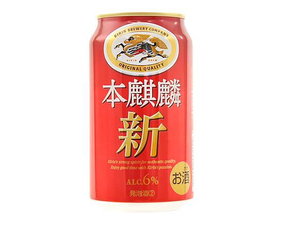 【アルコール】キリン 本麒麟 350ml