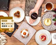 Quelques Pâtisseries 某某｡甜點