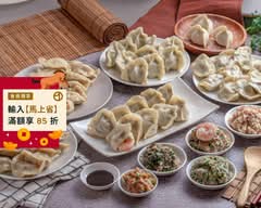 正宗哈爾濱餃子