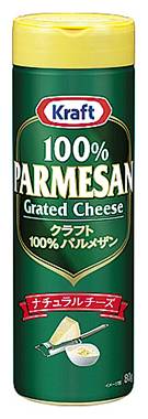 ◎パルメザンチーズ 80g