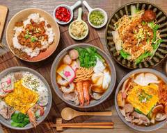 勞碌命鍋燒意麵 中原店