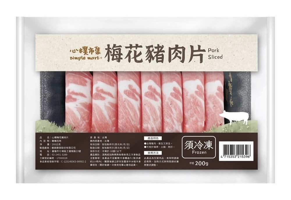 心樸 梅花豬肉片 (200 g)