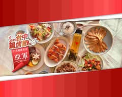 一頭牛日式燒肉 公益店