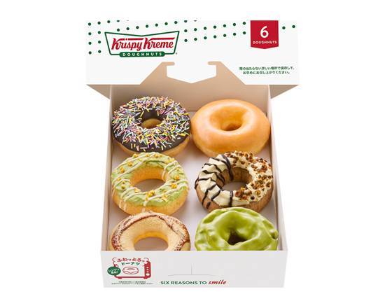 米と茶 ダズン ハーフ（6個）