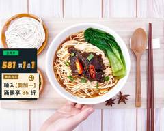 老龐家傳牛肉麵 X 雲饕廚房  台中西屯店