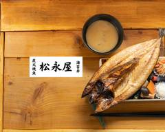 炭火焼魚と海苔弁 松永屋 横浜2号店