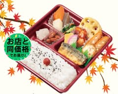 本家かまどや 天満店