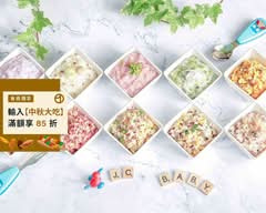 傑西 寶寶嬰幼兒副食品 桃園慈文門市