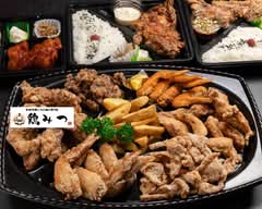 お持ち帰りからあげ専門店 鶏みつ